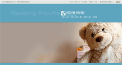 Desktop Screenshot of i.wed168.com.tw