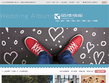 Tablet Screenshot of i.wed168.com.tw